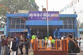 Edu Admission Wala-Anugrah Narayan Magadh Medical College 